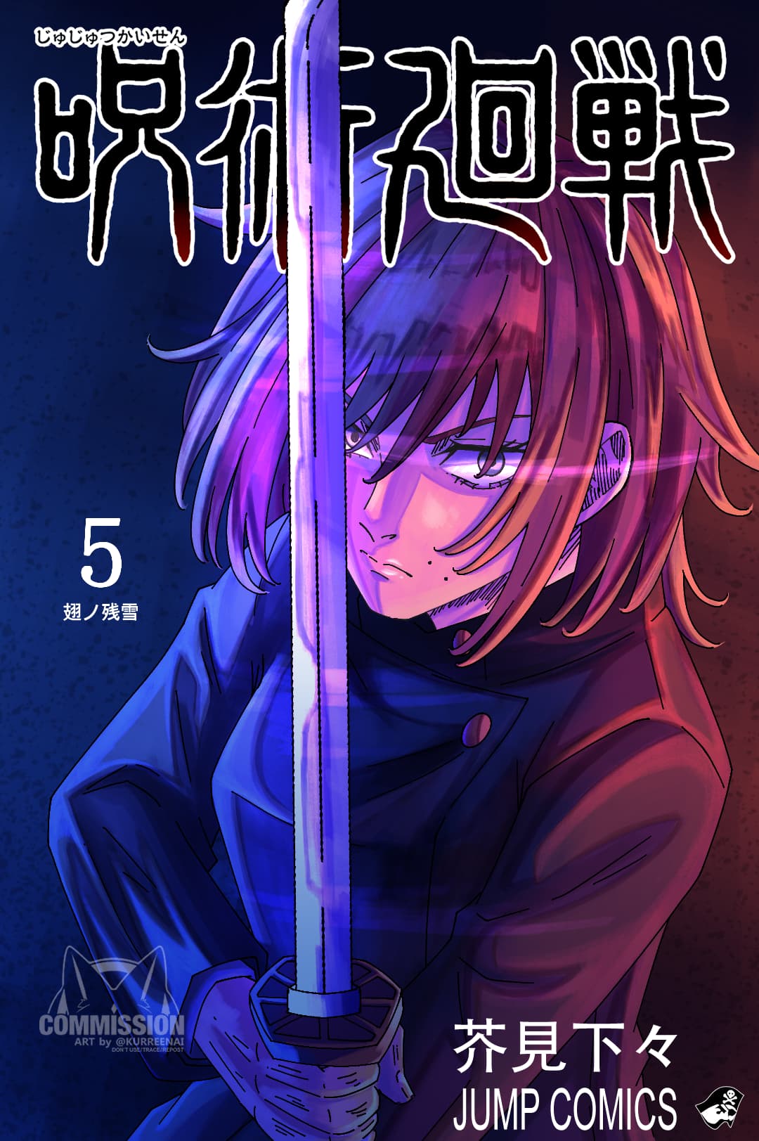 JJK Artwork 3